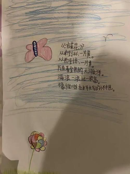 颖罗亦辰林轩宇彭翰卿陈楚珺蔡昕妤陈伟杰吴嘉鑫张梓航吴镒辰江雨燮