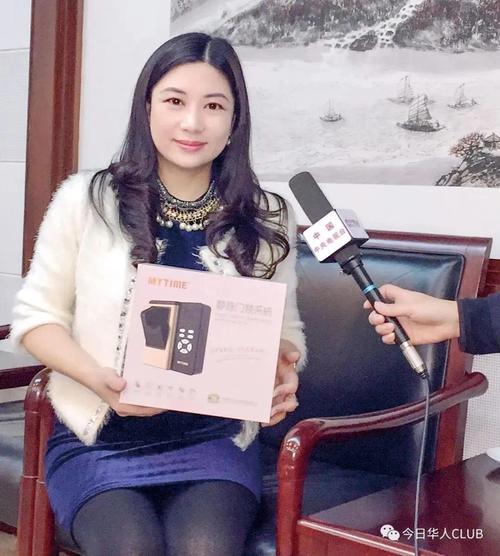 &mdash;访蒂脈时代科技控股董事长谢钧棋