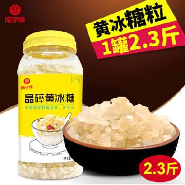 淘乐乐耶