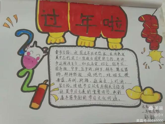5班:张筱曦,谭凯瑞,罗祖贤,卿梓萱,谢颖倩,魏浩然3