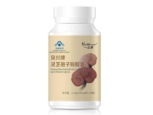 一品康贝兴牌灵芝孢子粉胶囊价格对比 48粒